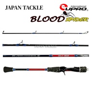 EUPRO BLOOD SPIDER BAITCASTING ROD（BLC562 / 602）