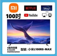 100吋 4K 小米L100R8-MAX 智能電視 120hz