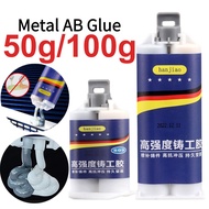 50g/100g Metal Repair Paste 2 In1 Industrial A&B Caster Glue Heat Resistant Sealant Cold Weld Strong