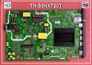 เมนบอร์ด PANASONIC TH-55HX720T พาร์ท 5800-A9K53G-0P10