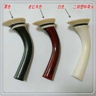 Erhu Musical Instruments Erhu Accessories Oval Plastic Erhu Repair Elbow Rod Top Erhu Yuehu Accessor