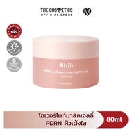 Abib PDRN Collagen Overnight Mask Firming Jelly 80ml โอเวอร์ไนท์มาส์กเจลลี่ PDRN
