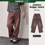 FABBOZ กางเกงยีนส์ ขายาวทรง BAGGY JEANS กางเกงยีนส์น้ำตาลฟอก