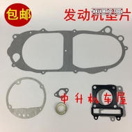 Zhuzhou Yamaha ZY125T-A-2-2A Patrol Eagle Lingying 125 overhaul pad Engine pad Tail tooth pad popula