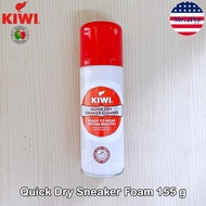 KIWI® Quick Dry Sneaker or Boot Cleaner Foam 155 g กีวี สเปรย์โฟมทำความสะอาดรองเท้า โฟมขัดรองเท้า ขจ
