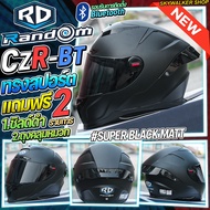 *มีของแถม* หมวกกันน็อค RD Random CZR BT สีSUPER BLACK แถมฟรีชิว Smoke