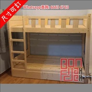 兒童床 全套 [碌架床+床墊x2] 實木床架 上下層碌架床 4cm椰棕床墊 Wooden Bunk Bed for Children (+4cm Mattresses x2) 外徑長190cm/200