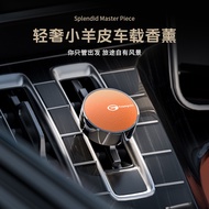 Chuanqi M8 Car Air Conditioner Air Outlet Perfume GS3 Shadow Leopard GS4 Shadow Cool GS8/E8/E9 Car A