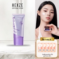 [BCD]HEXZE LAZY CREAM TONE UP SUNSCREEN SPF50 PA+++ ขนาด 50 มล. รุ่น Radiant Lazy Cream