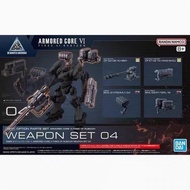 BANDAI 30MM [ ARMORED CORE VI ] WEAPON SET 04 Mecha Assembly Model
