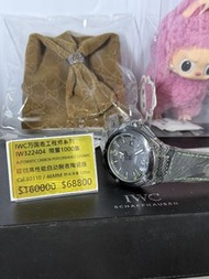 IWC 萬國 INGENIEUR IW322404 