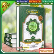 AS SALAM Alquran Hafalan & Waqaf wal Ibtida - Menara Kudus