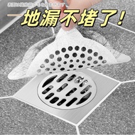 Next Day Disposable Floor Drain Sticker Anti-Blocking Hole Filter Mesh Hair