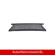 FIT CLUB | ชุดแต่งรถ Civic รุ่นที่ 10 สำหรับ Type R ส่วน fc450