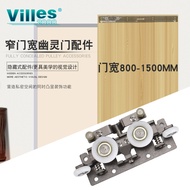 New Trackless Ghost Door Hardware Accessories Bathroom Ghost Door Invisible Track Sliding Door Hangi