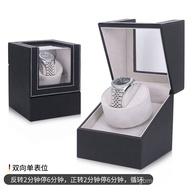 Watch Winding Household Swing Electric Watch Mechanical Tool Swinger Watch Watch Box Watch Swing Sil