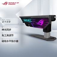 ASUS (ASUS) ROG XH01 Hercules Graphics Card Holder 4090/5090 Graphics Card Applicable/Magic Light Sy