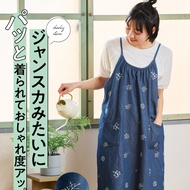 [Direct From Japan] Nissen_ Embroidery apron that can be worn like a large size Janska