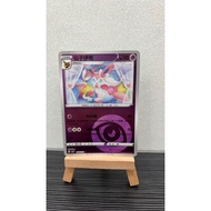 Pokemon TCG Chinese Gem Pack Vol. 2 Holo Eeveelution Original