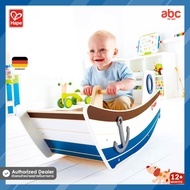 Hape ของเล่นไม้ เรือท่องสมุทร นั่งได้จริง High Seas Rocker ของเล่น เด็ก เสริมพัฒนาการ สำหรับเด็ก 12 