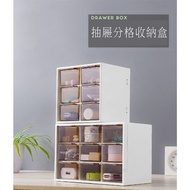多層透明桌面收納盒 抽屜式收納櫃 文具雜物分格盒 整理盒子 Plastic Storage Drawer #0115