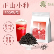 Ceylon Black Tea Milk Tea Shop Dedicated Assam Honey Fragrant Tea Base Pearl Milk Tea Raw Material C