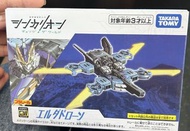 TAKARA TOMY 新幹線變形機器人 艾爾德龍