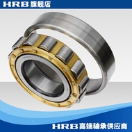HRB N318 EM Halbin Cylindrical Roller Bearing 2318H Inner Diameter 90mm Outer Diameter 190mm Thick 4