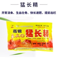 High Copper Nine Two 0 Fertilizer For Veterinary Feed Additive for Crazy Long Supplement Beef Sheep 