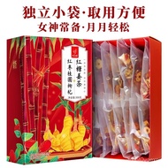 Yi Jiangnan Herbal Tea Red Dates Cinnamon Ginger Tea with Brown Sugar300gGinger and Jujube Tea Health Tea Ginger Tea wit