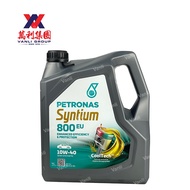 PETRONAS SYNTIUM 800 10W-40 SEMI SYNTHETIC Engine Oil 4L - P800-10W404L