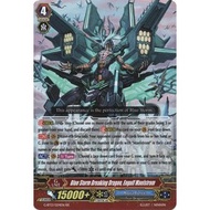Cardfight Vanguard : Blue Storm Breaking Dragon, Engulf Maelstrom RR AQUA FORCE