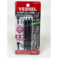 VESSEL NEJ-123 Screw Remover Bit Set 3pcs Left Rotation M3-M8 Impact Driver