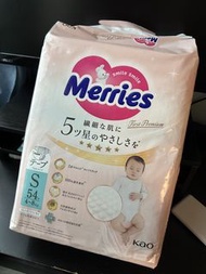 Merries First Premium 嬰兒紙尿褲 S 碼 初生嬰兒尿片