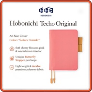 Hobonichi Techo Original A6 Planner Cover – Colors Series | Sakura Pink | Butterfly Stopper Pen Loop