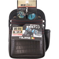 [Shidong Tools] TAJIMA SFKBG-2S2H Double Quick Buckle Waist Bag G 2 Layer Small