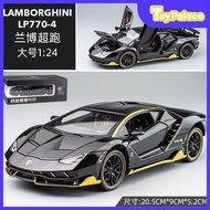 Lamborghini SVJ63โมเดลรถอัลลอยด์จำลอง Eventado รถสปอร์ตรถของเล่นโมเดลรถสำหรับเด็ก