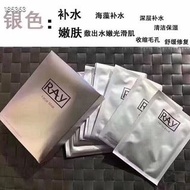 Ray面膜