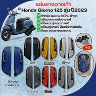 Giorno125 Motorcycle Footrest HONDA GIORNO 2023 Rubber Shoe Pads Non-Slip Car Accessories