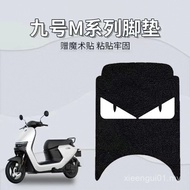 Suitable for No. 9 M85C Electric Vehicle Feet Mat M95C/M80C Waterproof Anti-slip M85C+/ M95C+/ M80C+