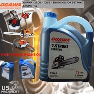 OGAWA - 2T OIL - TCW-3 -  ENGINE OIL FOR 2-STROKE  ENGINE – 5L