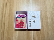 下鴨神社 媛守 御守