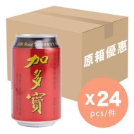 加多宝 - [原箱] 傳統涼茶配方涼茶原味罐裝 310毫升X24罐 #中國涼茶打邊爐#火鍋#燒烤#BBQ#清熱解毒#下火#消除疲勞