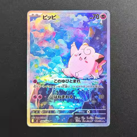 Proxy 2026 Pokemon JPN Card M3 MEGA Clefairy EX 086-080 SAR Super Rare Collectibles Card Single Clas