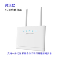 4G CPE Wireless Router MODIFIED Mobile WiFi Insert SIM Card to Ethernet Cable Malay Donfi