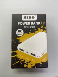 Sido power bank 尿袋 充電寶