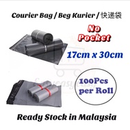100Pcs 17cm X 30cm Courier Bag Pocket Packaging Bag Postage Parcel Poly Mailer Beg Kurier Flyers Pos