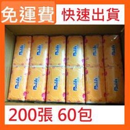 堅持台灣製造●超柔細觸感●抽取式衛生紙200張60包人氣商品郵局帳號柔軟款