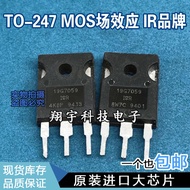 5pcs/19G7059 High Power MOS Field Effect Tube Full Parameter Measurement Easy Package on Machine