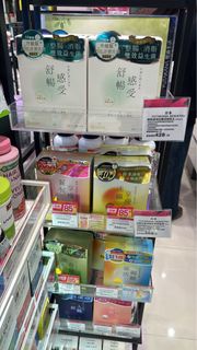 YUTAKANA SEIKATSU 舒暢感受 益生菌 3月7號或之前先有呢個優惠！